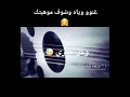 نغمه حزينه حلفتلي لغيرا بعمري ماكون شوفو صوتكم نغمه حزينه حلفتلي لغيرا بعمري ماكون شوفو صوتكم
