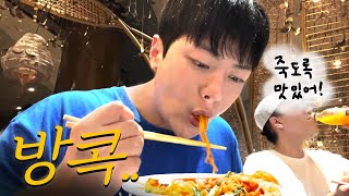 [🇹🇭 vlog] Was I From Thailand in My Past Life..? Thailand Mukbang Vlog Where Everything Was Tasty