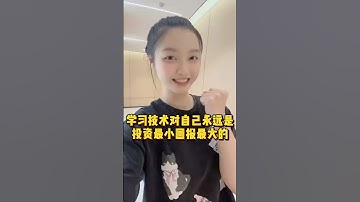 大数据和人工智能的时代来临，不去提升自己，那你很快就会被淘汰#程序员 #编程#python