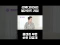 리뷰다이어리 클렌징 제품 1위~3위까지 제품순위