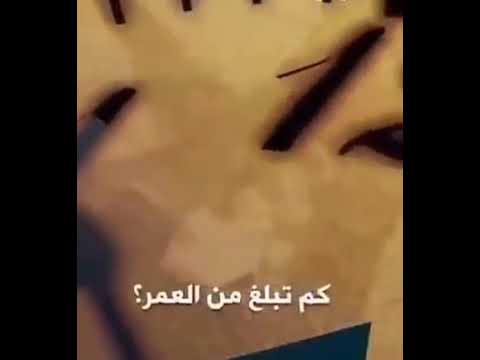 روائع ان البصري تفسير معني أن لله وانا إليه راجعون