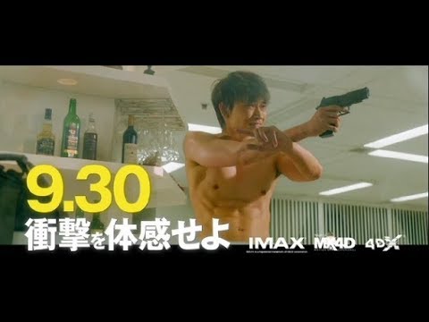 映画 亜人 Tvcf アトラクション編 17年9月30日公開 Youtube 映画 亜人 Tvcf アトラクション編 17年9月30日公開 Youtube