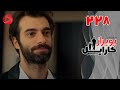 Poyraz Karayel Episode 228 سریال پویراز کارایل قسمت 228 دوبله فارسی Poyraz Karayel Episode 228 سریال پویراز کارایل قسمت 228 دوبله فارسی