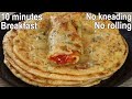 10 minutes breakfast with potato  easy potato recipe  potato crepe