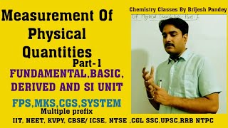 Units and measurement || CBSE,SSC,CGL, RRB,NTPC,HSC,IIT,NEET