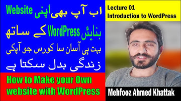 Introduction to the WordPress Lecture 1 | WordPress tutorial for beginners in Urdu/Hindi 2021