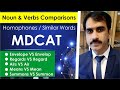 Noun and verbs comparisons  mdcat homophones  tariq shehzad