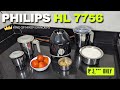 Philips Mixer Grinder - Philips HL7756 Mixer Grinder - Detailed Review &amp; Demo