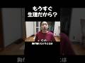 彼女がもうすぐ生理だから #カップルの日常 #カップルチャンネル #カップルvlog #couple #恋愛の悩み #年の差カップル #同棲カップル #おすすめにのりたい #恋愛心理