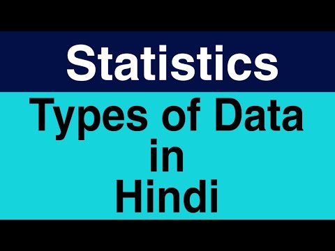 Data types of data statistics primary and secondary data with examples ...