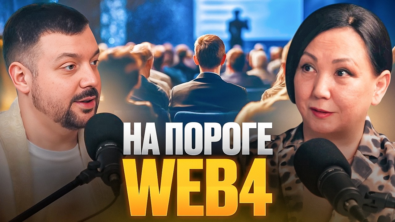 Цифровизация это неизбежный процесс! Гульжиян Симонович