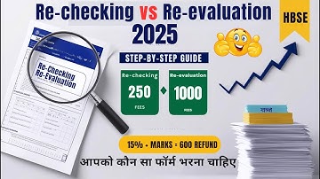 अपना HBSE Class 10th & 12th स्कोर बढ़ाएं: Re-Checking / Re-evulation Online form