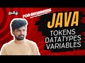 #2 Java Tokens, Datatypes and Variables in Tamil | For Beginners | Coding Atti