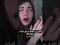 عطسه البنات وعطسه الشباب 