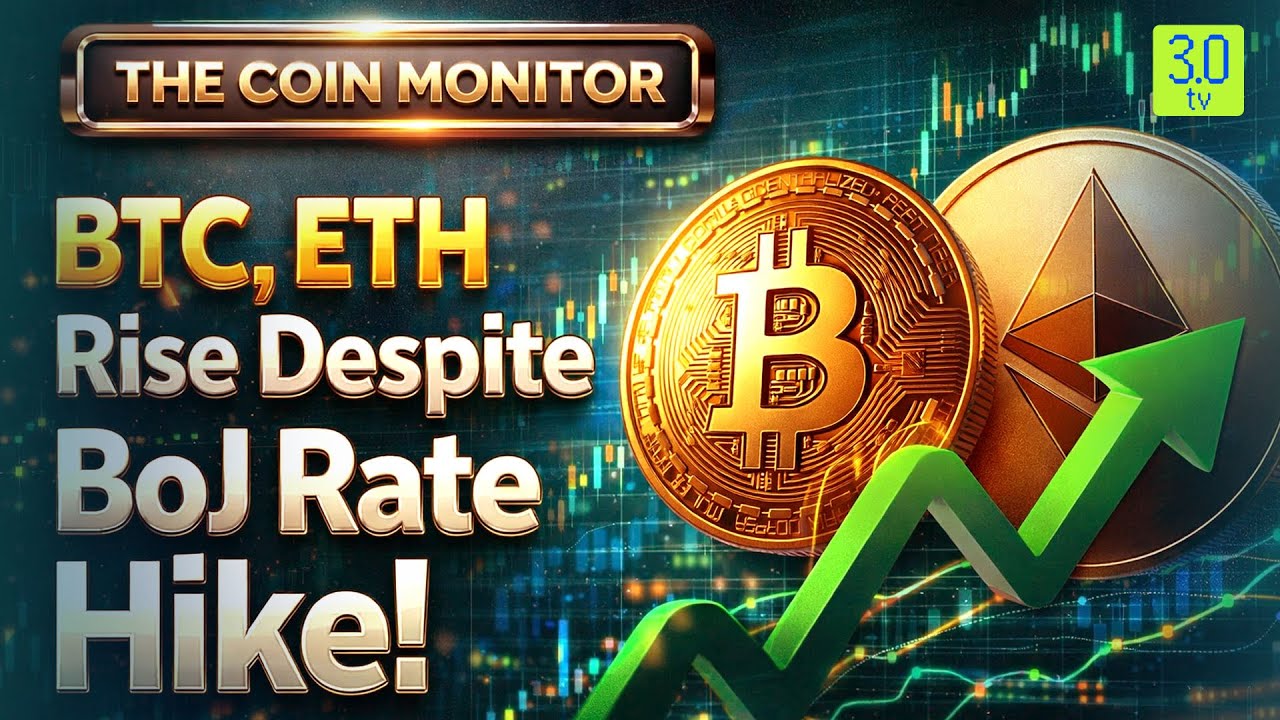 BTC, ETH Rise Despite BoJ Rate Hike! | The Coin Monitor | 3.0 TV