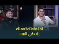 حبر سري احمد شيبه غنى انا مش فاضيلكوا بطريقة الراب