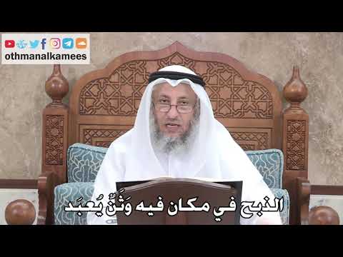 378 - الذبح في مكان فيه وَثَنٌ يُعبَد - عثمان الخميس