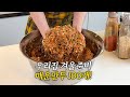 우리집 겨울준비, 매운만두 100개 !