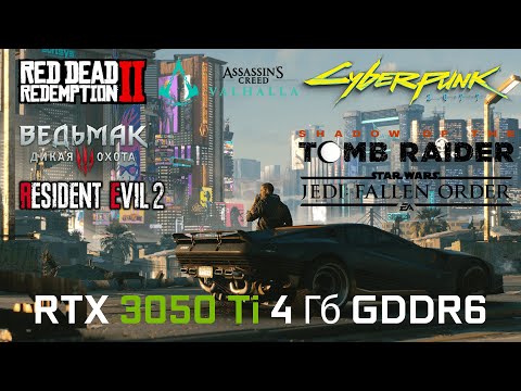 Ноутбук MSI GF75 10UD-046XRU | RTX 3050 Ti | i5-10500H | Тест в 7 играх | Test in 7 Games | Full HD