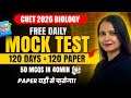 Best Free Test Series for CUET 2026 | Free Test Series for CUET | Online Test Series for CUET 2026