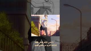 spy x family  مدبلج بالعربيه الحلقة 1 الموسم الاول