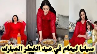 سيليا ليمام :تحضيراتي لعيد الفطر رفقة اولادي😍