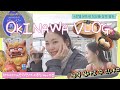 오키나와 여행기 DAY 3 l 오키나와 여행 꿀팁 ✨🎶ㅣ국제거리 ㅣ호텔 몬토레 오키나와ㅣ세나가섬ㅣ오키나와브이로그ㅣ커플여행ㅣ커플브이로그 | 오키나와 호텔 추천