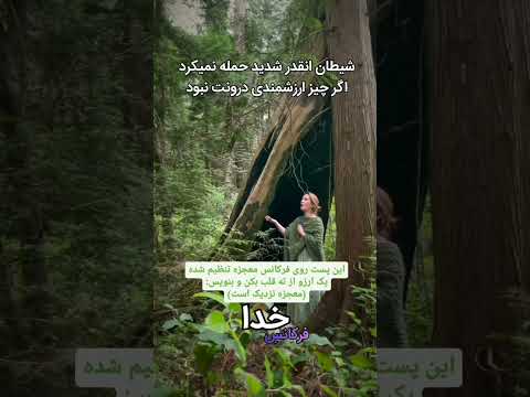 فرکانس ۹۶۳ هرتز معروف به فرکانس جذب خواسته های بزرگ