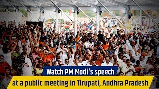 PM Modi addresses public meeting at Tirupati Andhra Pradesh