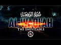 Surah alwaqiahthe inevitable    sherif mostafa  the end of the world 