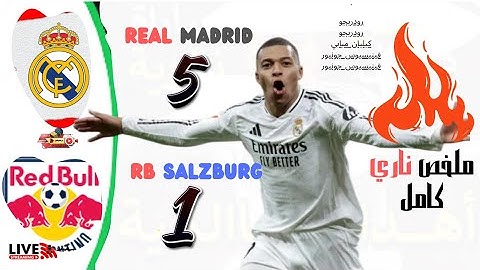 ملخص مباراة ريال مدريد وزالتسبورغ |دوري أبطال أوروبا Real Madrid vs Salzbourg 5-1 Résumé et buts HD