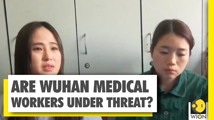 Wuhan Medical Workers Face Gruelling Task Of Treating Coronavirus Patients | WION | World News - DayDayNews