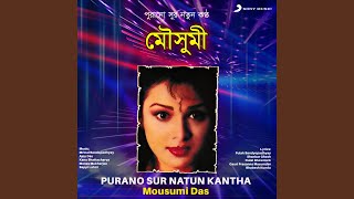 Tumi Maa Amake (Version)