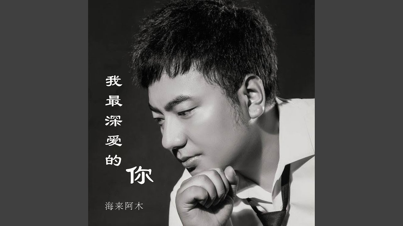 在 YouTube 上观看 归 在 YouTube 上观看 归