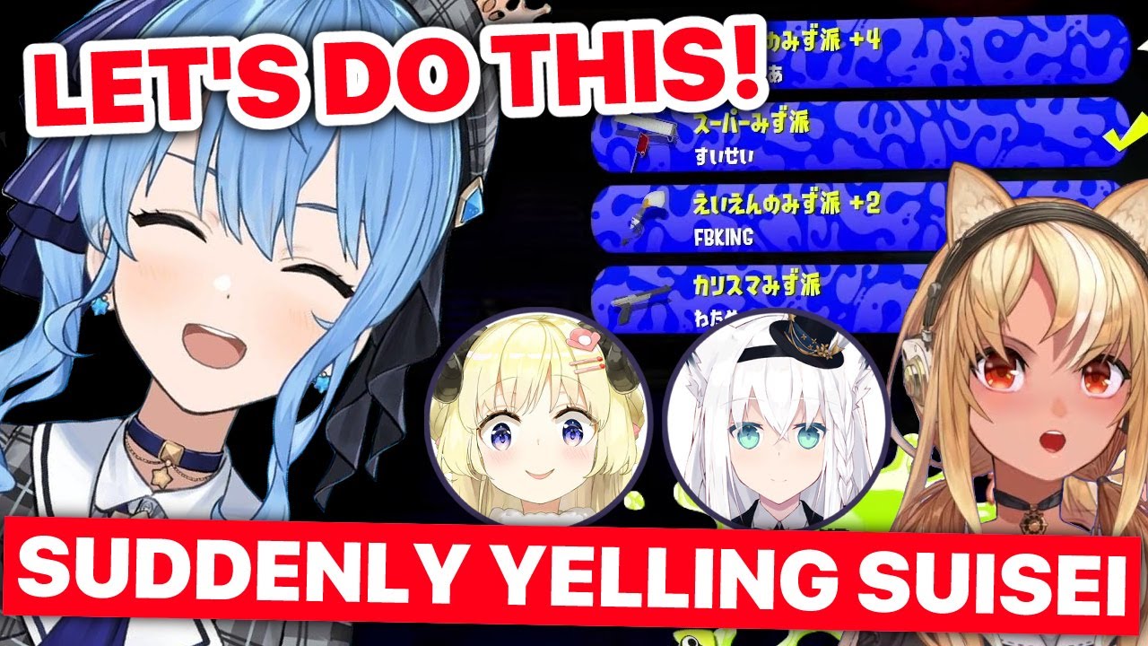 ⁣Suisei Yells Suddenly! (Hoshimachi Suisei & Shiranui Flare / Hololive) [Eng Sub]