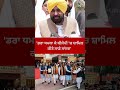 'ਡਰਾ ਧਮਕਾ ਕੇ ਬੀਜੇਪੀ 'ਚ ਸ਼ਾਮਿਲ ਕੀਤੇ ਸਾਡੇ ਸਾਂਸਦ'