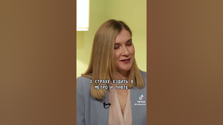 О клаустрофобии панических атаках #паническиеатаки #клаустрофобия #психология #shorts