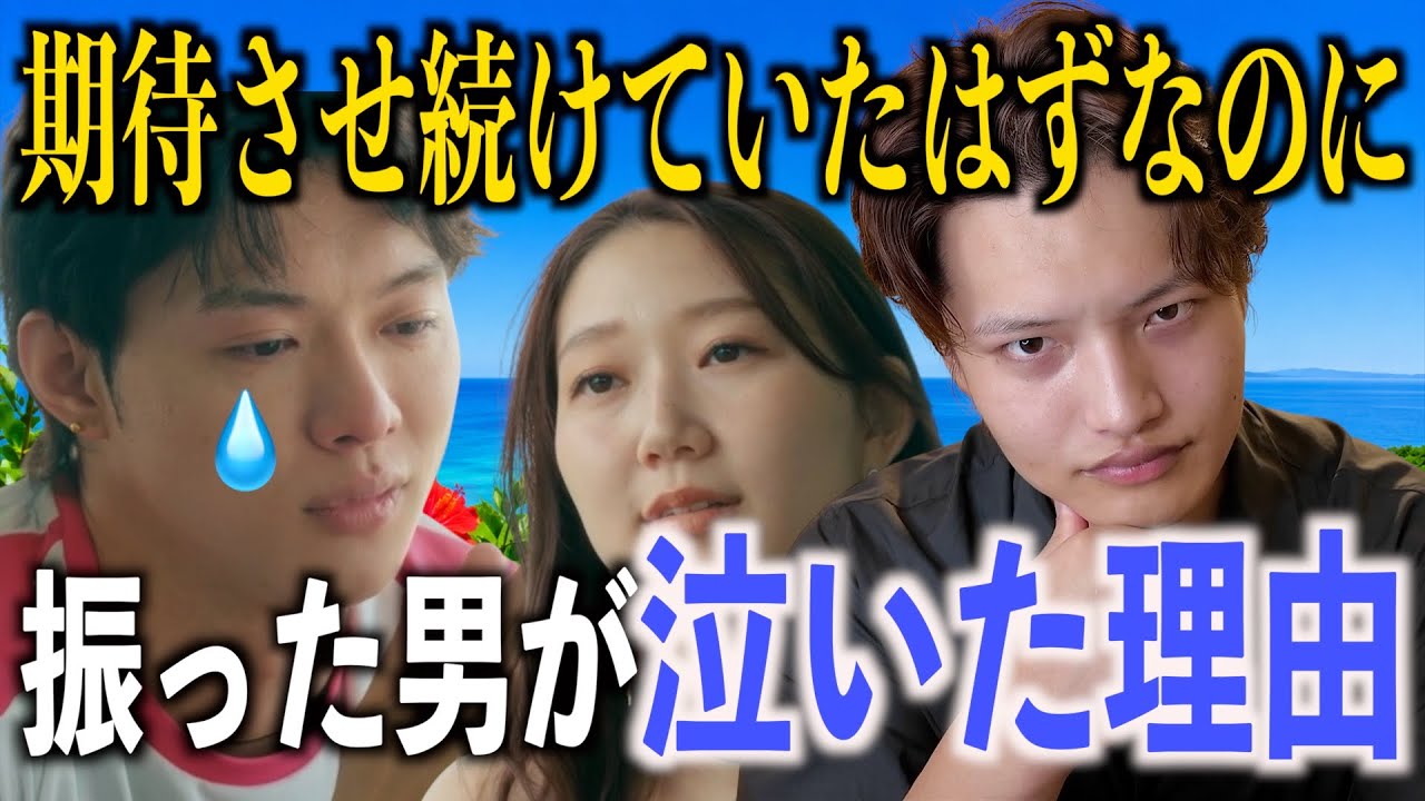 【Girl or Lady8話】レイ「妹と思ってた。恋愛感情はない。」遂にオダミユに本音を告げるが、予想外の感動の展開が…!?