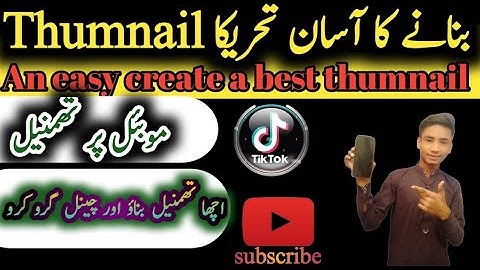 How to Make Thumbnail for Youtube Videos in Mobile & PC 2022