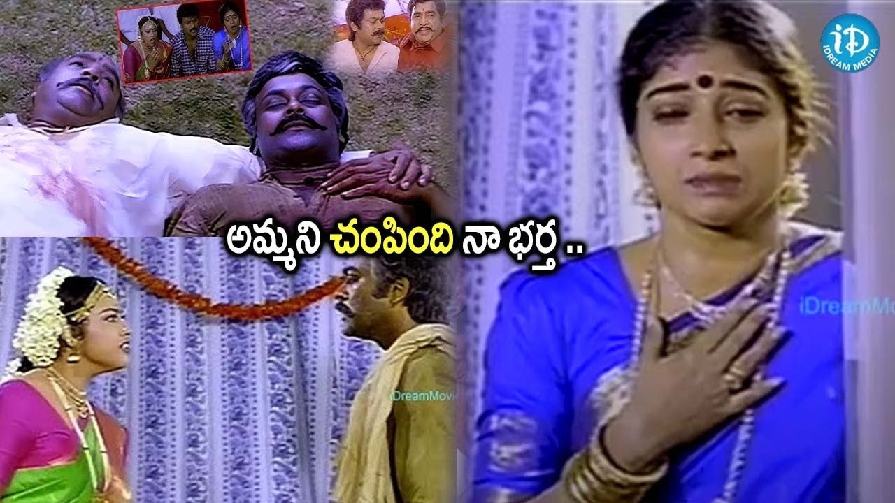 Sneham Kosam Movie Best Emotional Climax Scenes | Chiranjeevi |@idreamkarimnagar