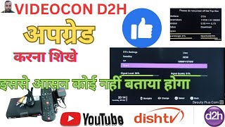 #videocon d2h software upgrade #Rajesh#vlog5# screenshot 5