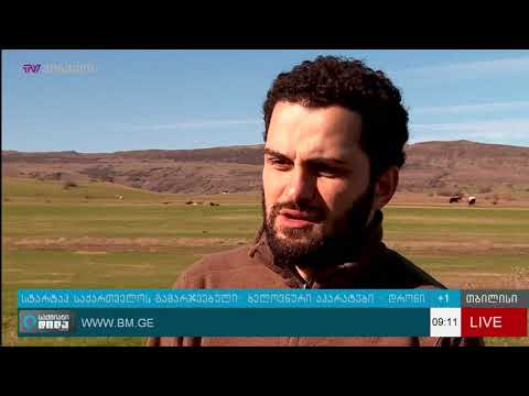 “სტარტაპ საქართველოს” გამარჯვებული - “დრონი”