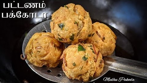 Pattanam Pakoda in Tamil | டீ கடை ஸ்டைல் மெது பக்கோடா | Medhu Pakoda in Tamil | பட்டணம் பக்கோடா