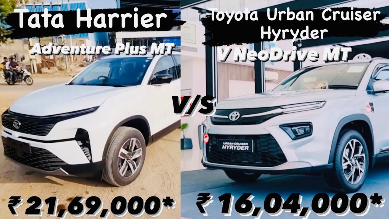 "कौन सी लेनी चाहिए" 🚘 2024 New Tata Harrier VS Toyota Urban Cruiser ...