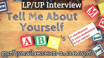 LP/Up interview.. General awareness& self introduction; study circle