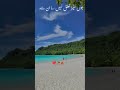 Sad poetry #viral #trending #foryou #poetry #shorts #youtubeshorts