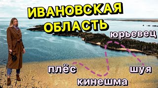 РОЗЫГРЫШ!НЕБЮДЖЕТНЫЙ ПЛЕС, ГОРОД ОСТАНОВИВШИЙ МОРЕ, ТЕАТРАЛЬНАЯ КИНЕШМА, "ШУЙСКОЕ ДЕЛО".