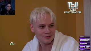 видео: РУССКИЕ СКАЗКИ| ОБЗОР БЭД КОМИДИАНА| ЧАСТЬ 2| БРЕМЕНСКИЕ МУЗЫКАНТЫ| RALINA EXE| СМОТРИТ BAD COMEDIAN картинка: РУССКИЕ СКАЗКИ| ОБЗОР БЭД КОМИДИАНА| ЧАСТЬ 2| БРЕМЕНСКИЕ МУЗЫКАНТЫ| RALINA EXE| СМОТРИТ BAD COMEDIAN