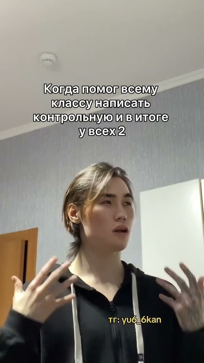 Я Люсьен 🙂 #юкан ️ПОДПИШИСЬ ️ - YouTube
