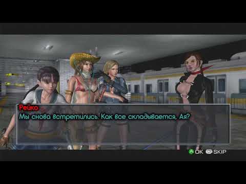 Onechanbara: Bikini Samurai Squad ◄ Chapter 7 [Story/Gameplay][RU SUB]
